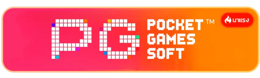 สล็อต เครดิต ฟรี ฝาก 1 รับ 50